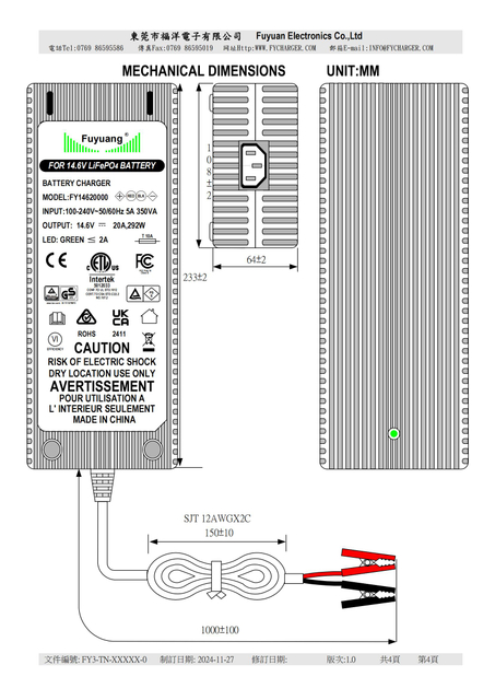 Chargeur de batterie 14,6 V 20 A LiFePO4 