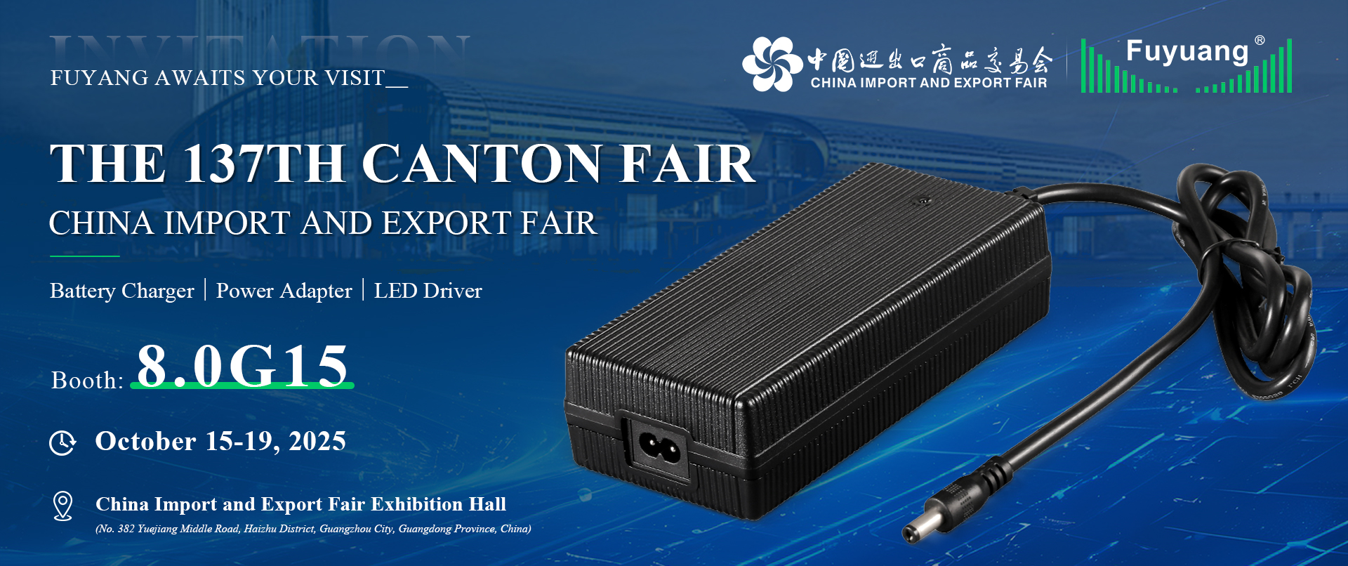 英文Banni&egrave;re