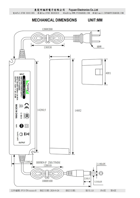 Chargeur de batterie au lithium 12,6 V 3 A IP67