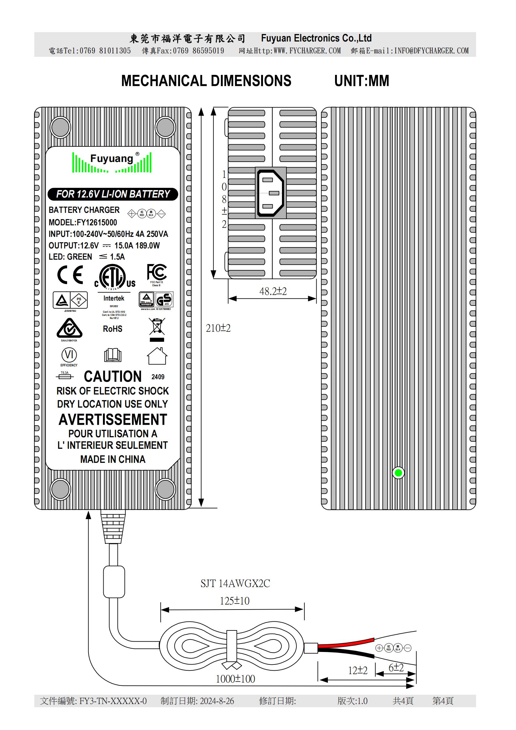 12,6 V 15 A LITHIUM_00(1)